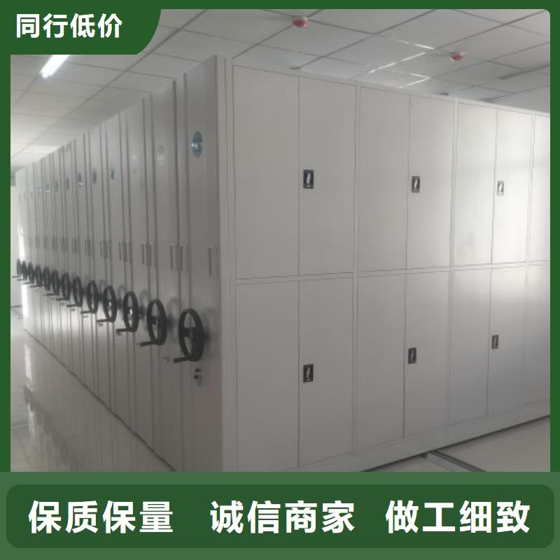 相传【泽信】全封闭移动密集架
