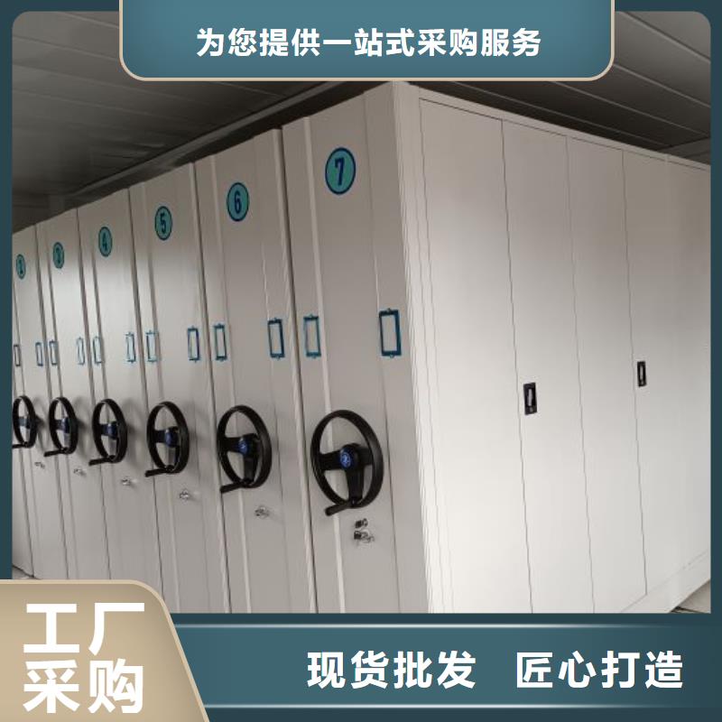以客为尊【泽信】密集文件柜