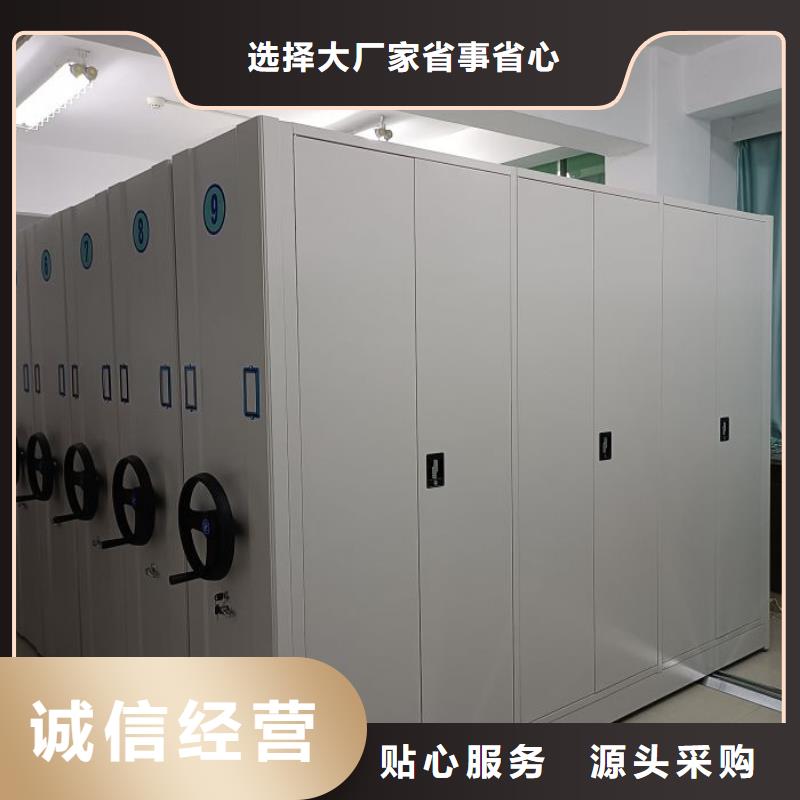 厂家电话地址【泽信】档案库房智能密集架