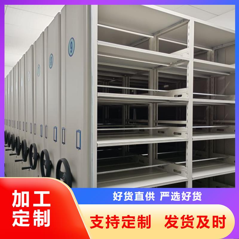 相传【泽信】全封闭移动密集架