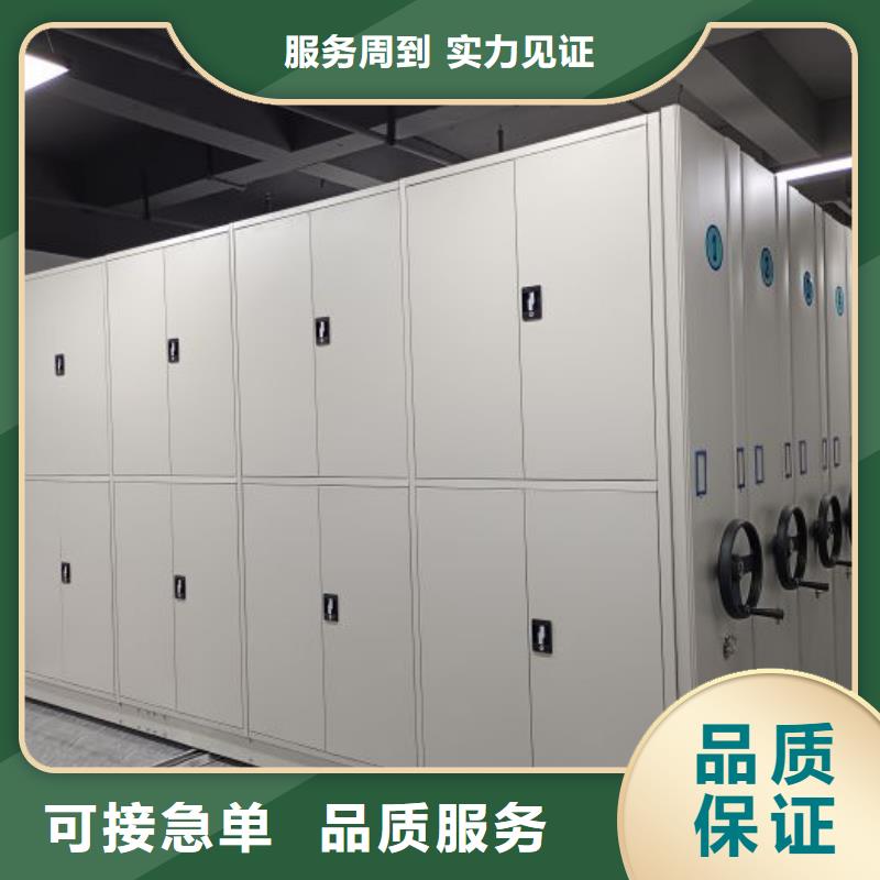 以客为尊【泽信】密集文件柜