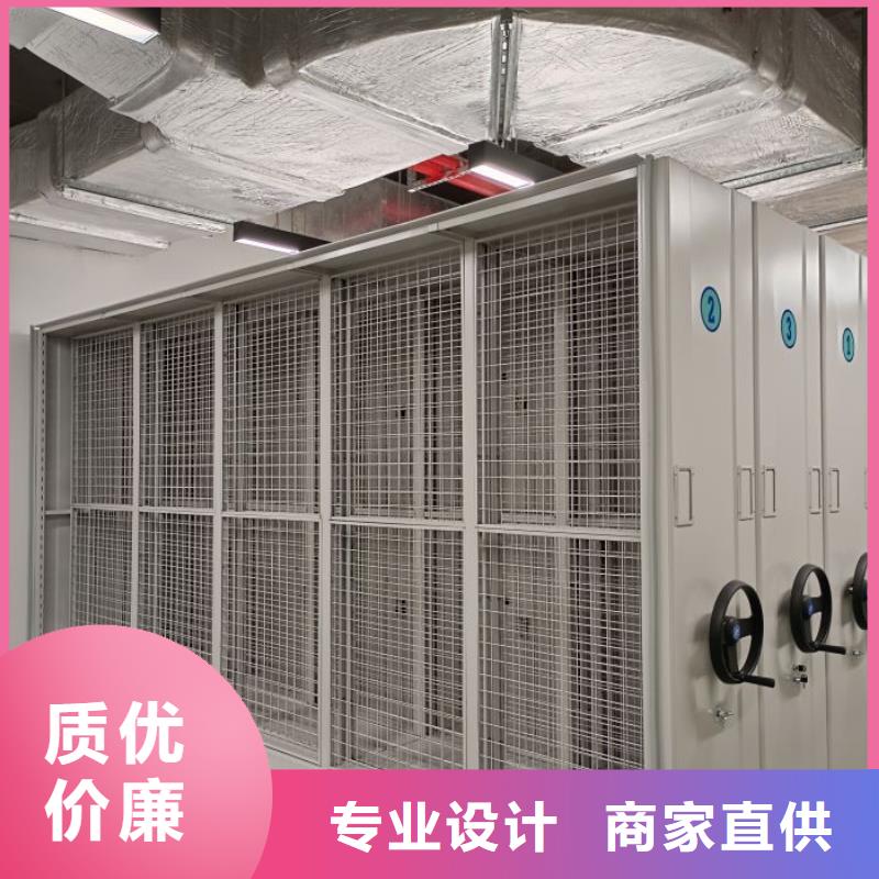 相传【泽信】全封闭移动密集架