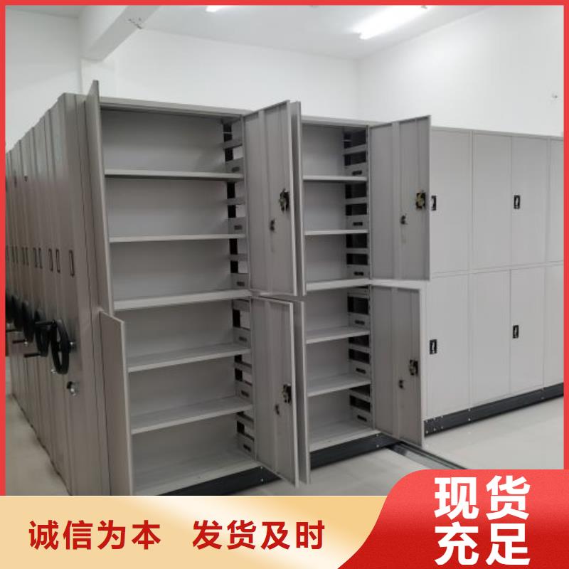 认真负责【泽信】箱体式密集架