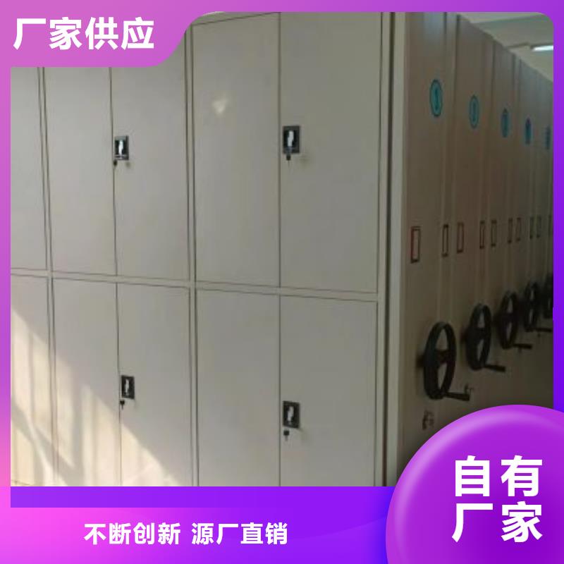 行业信息【泽信】单证档案密集架