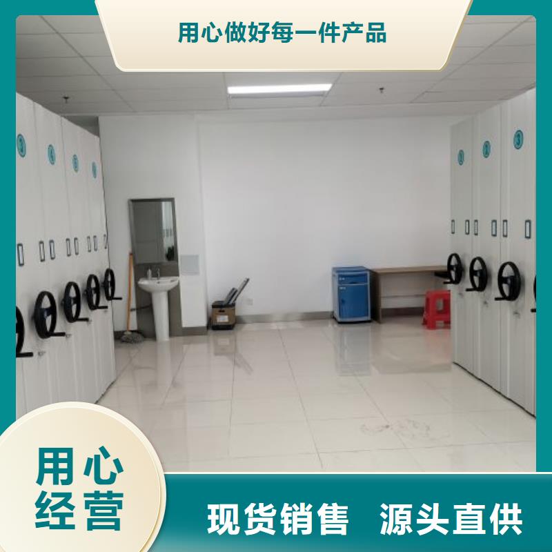 行业信息【泽信】单证档案密集架