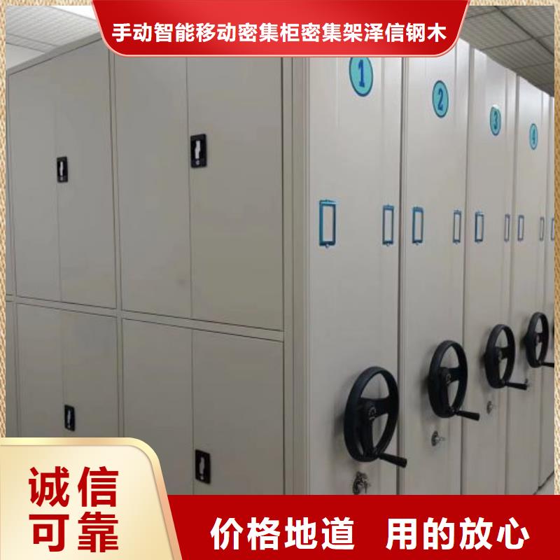 产品的广泛应用情况【泽信】档案库房电动密集架