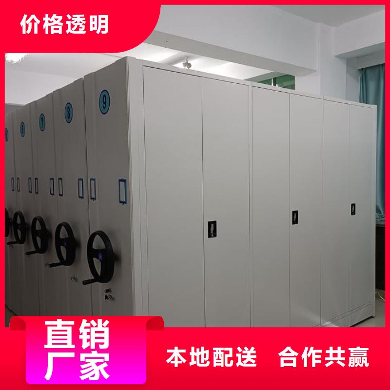 供求信息【泽信】箱式密集柜