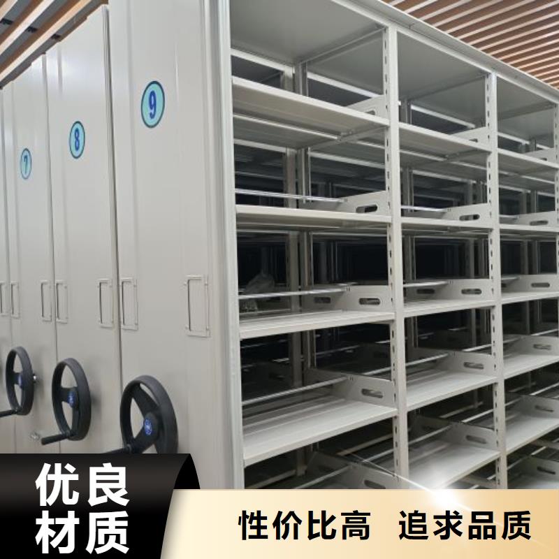 行业信息【泽信】单证档案密集架