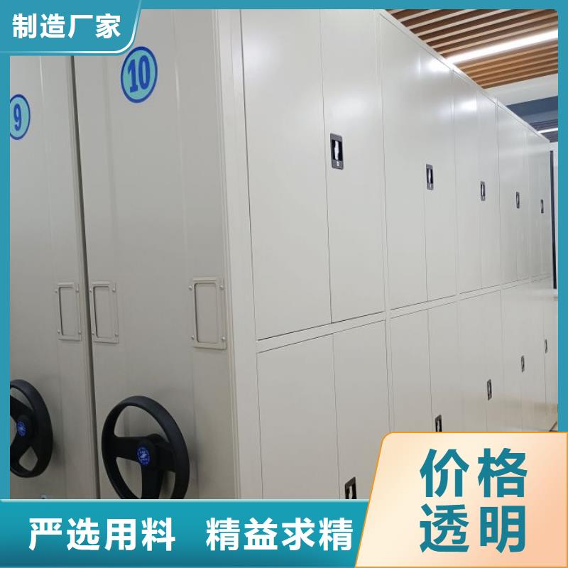 供求信息【泽信】箱式密集柜