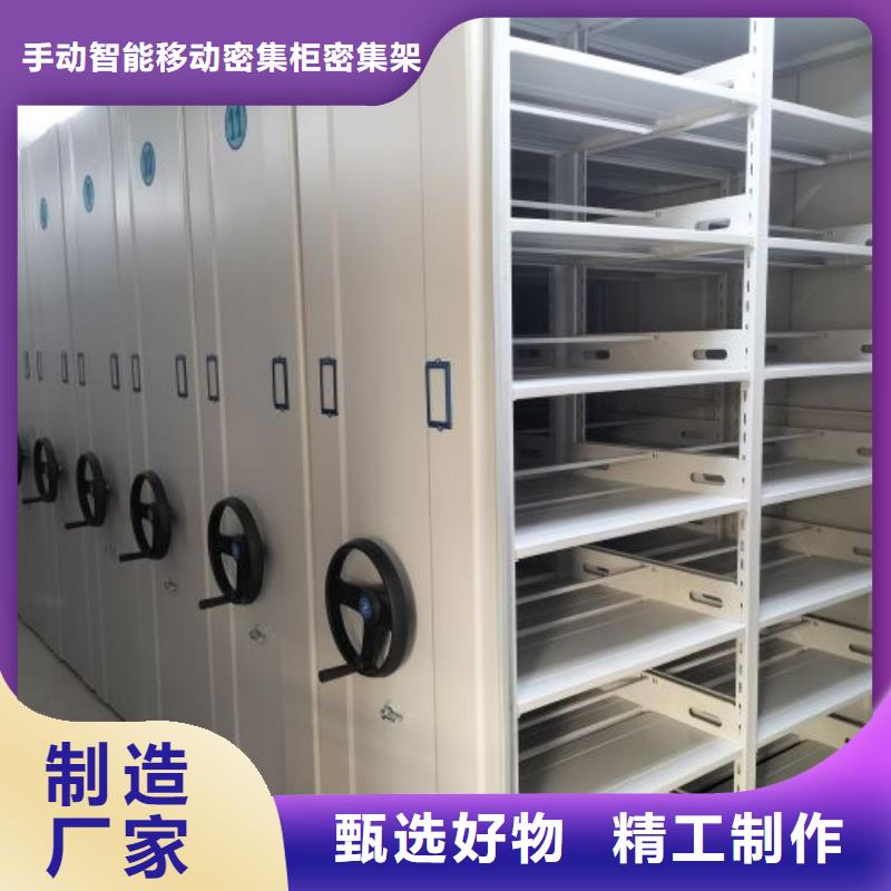 认真负责【泽信】箱体式密集架