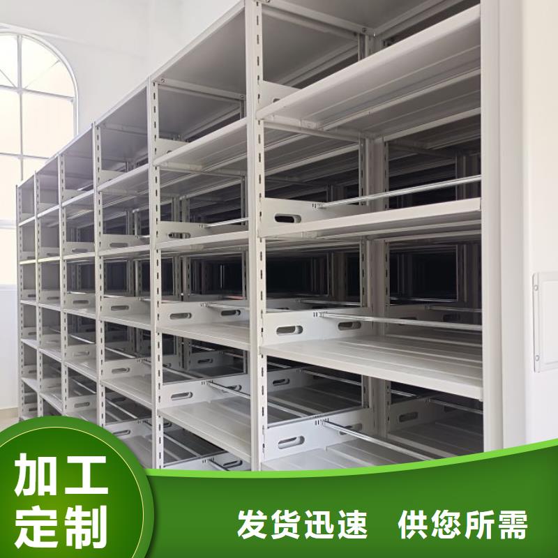 产品的广泛应用情况【泽信】档案库房电动密集架
