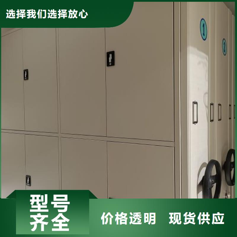行业信息【泽信】单证档案密集架