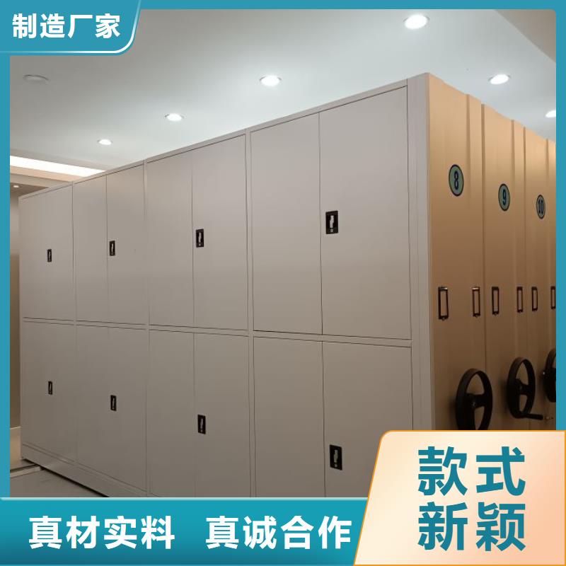 资料室密集架-欢迎来电洽谈
