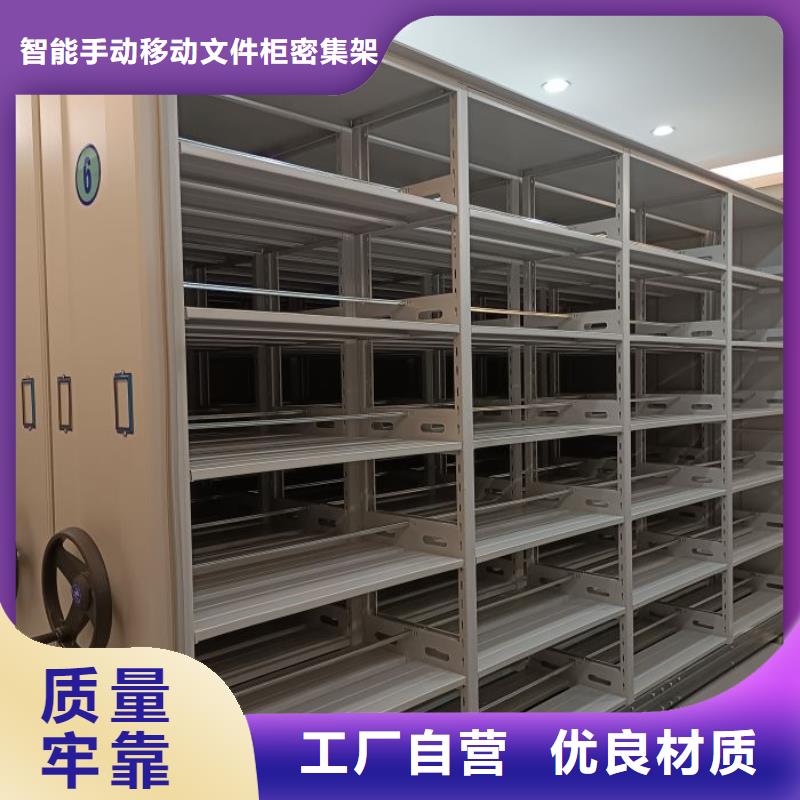 什么价位【泽信】移动密集档案架