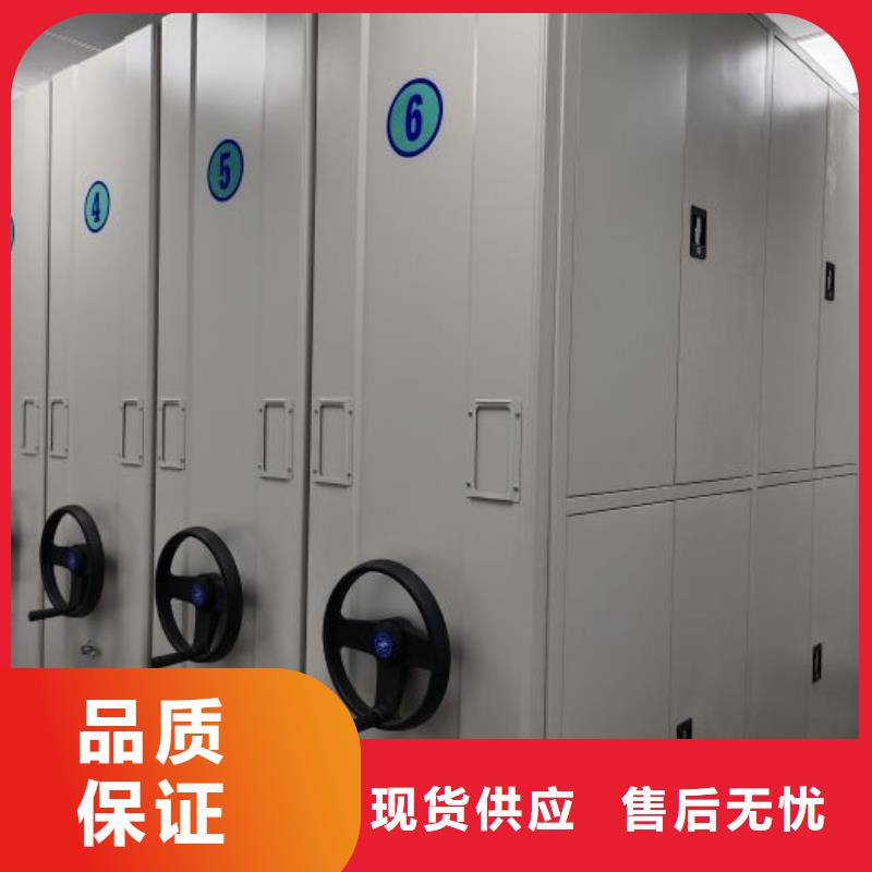 再铸辉煌【泽信】人事档案密集架
