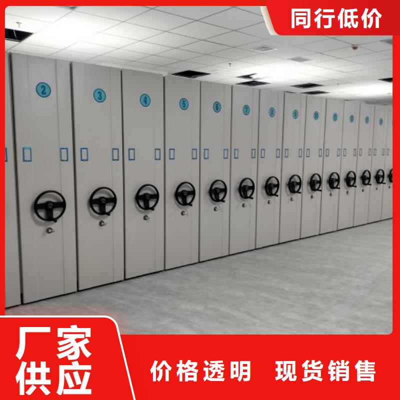 资料室密集架-欢迎来电洽谈