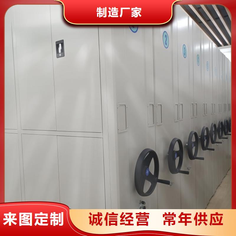 供求网【泽信】办公密集架