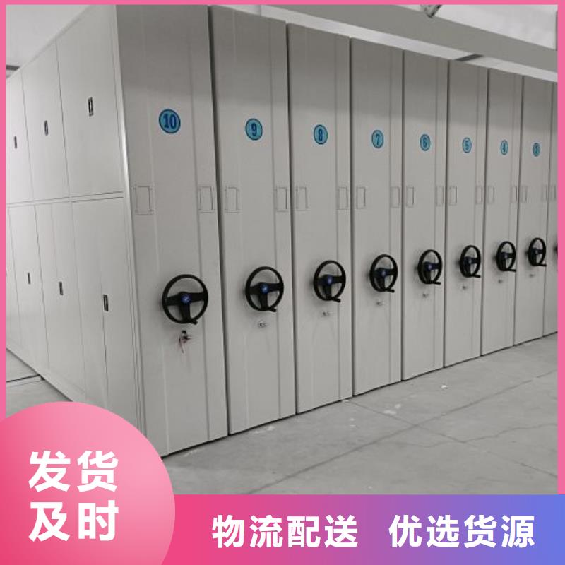 资料室密集架-欢迎来电洽谈