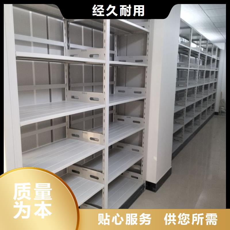 规格型号【泽信】手摇档案密集架