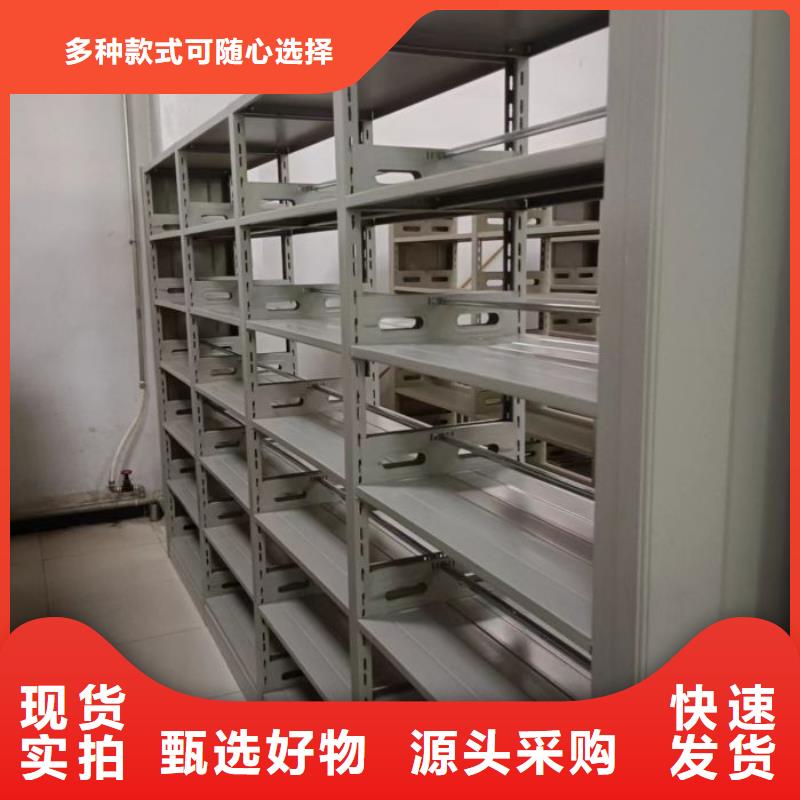 供求网【泽信】办公密集架