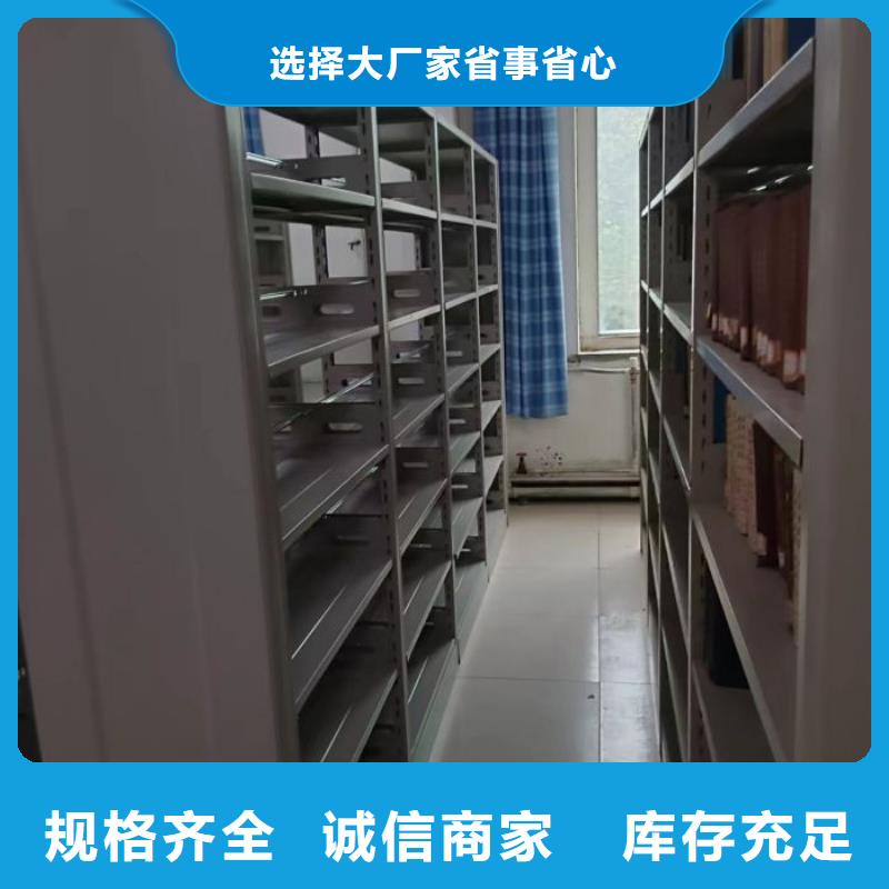 资料室密集架-欢迎来电洽谈