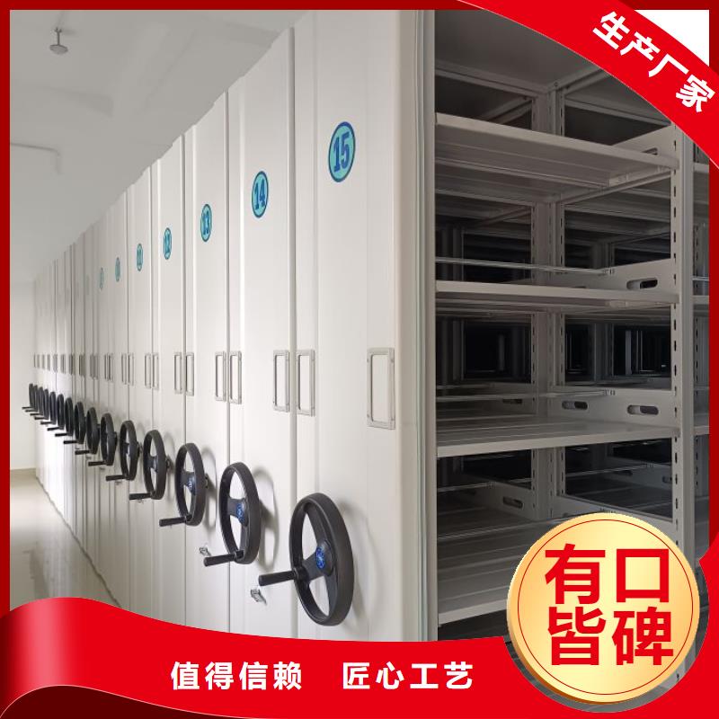 资料室密集架-欢迎来电洽谈