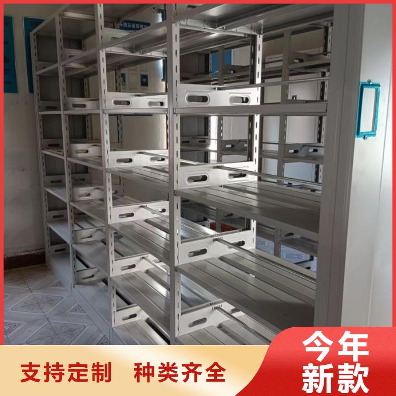 再铸辉煌【泽信】人事档案密集架