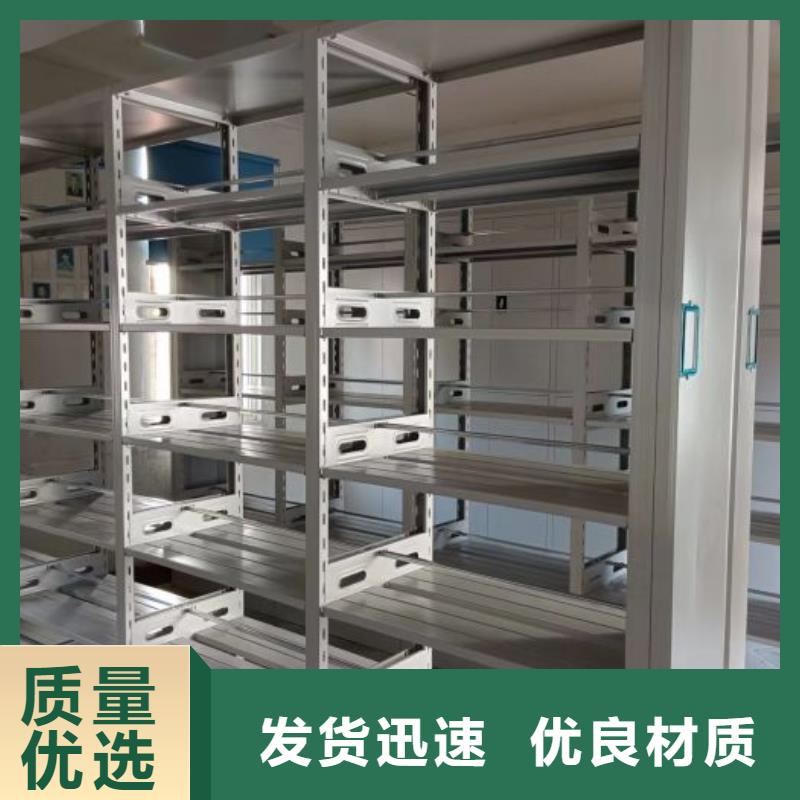 海量直销【泽信】手动密集书架