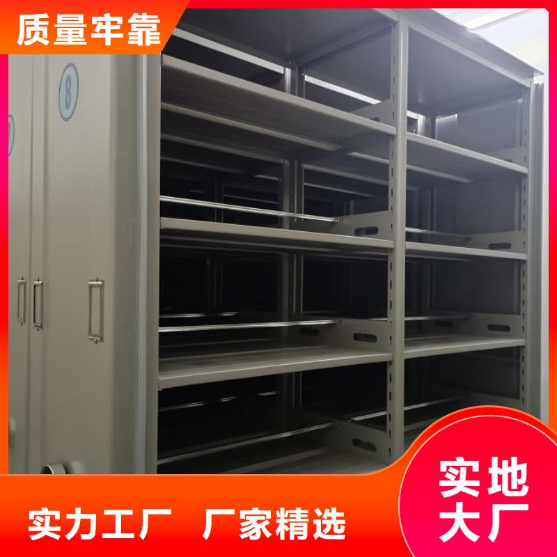供求网【泽信】办公密集架