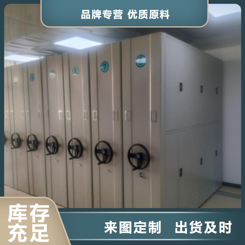 资料室密集架-欢迎来电洽谈