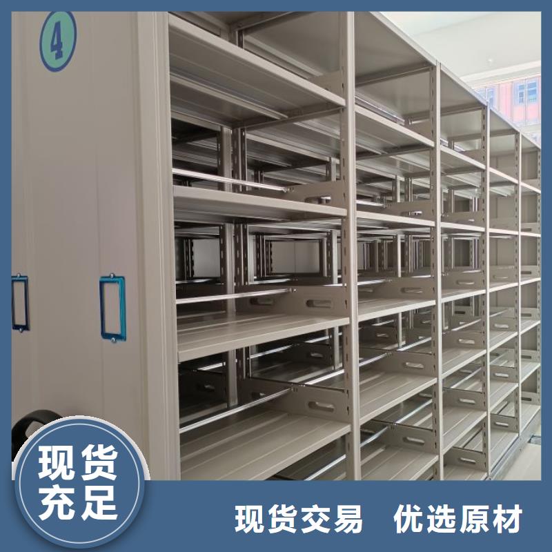 供求网【泽信】办公密集架