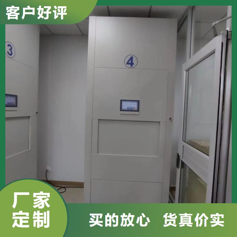 资料室密集架-欢迎来电洽谈
