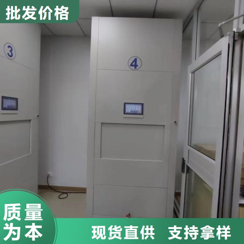 供求网【泽信】办公密集架