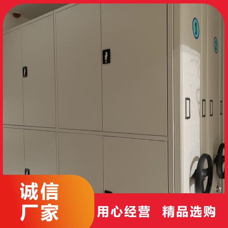 规格型号【泽信】手摇档案密集架