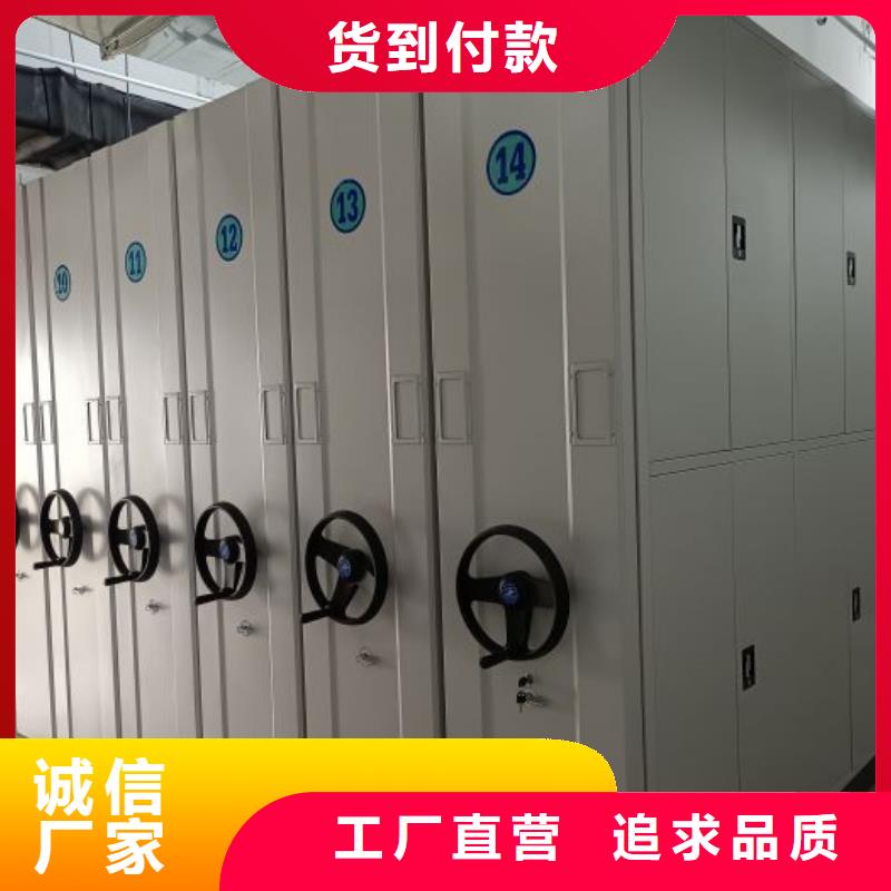 尺寸规格【泽信】手摇密集架