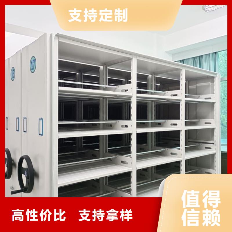 网上促销【泽信】档案室用移动密集柜