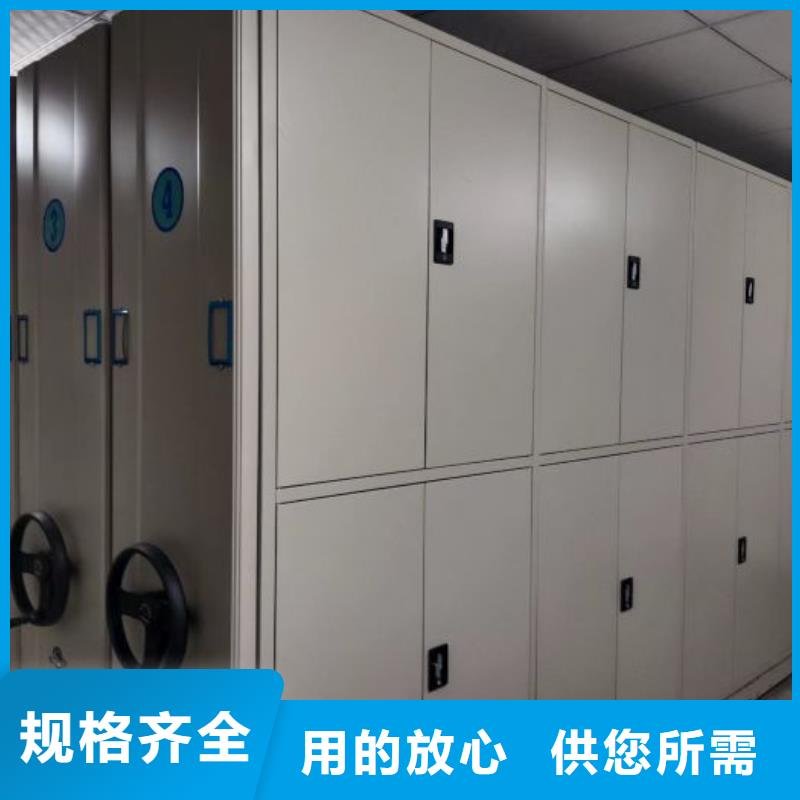 相传【泽信】档案室用移动密集柜