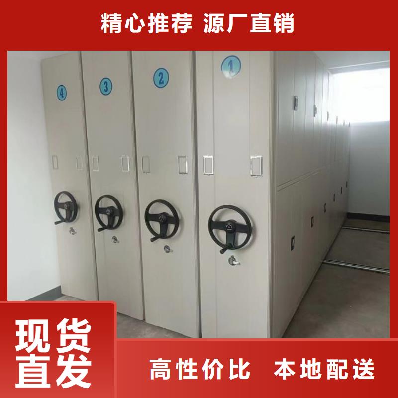 供应信息【泽信】密集柜档案柜