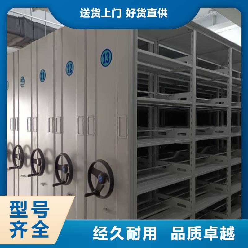 联系人【泽信】万宁市档案管理密集架
