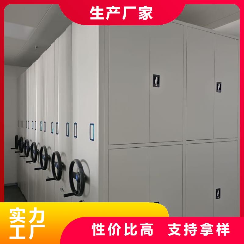 原装现货【泽信】密集架档案柜