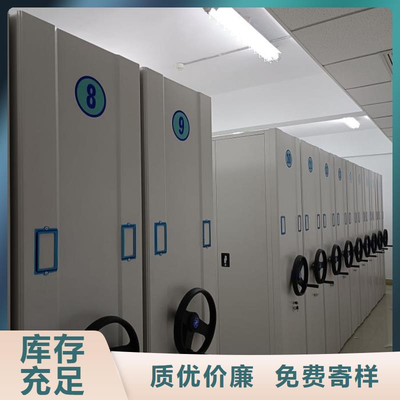 联系人【泽信】万宁市档案管理密集架