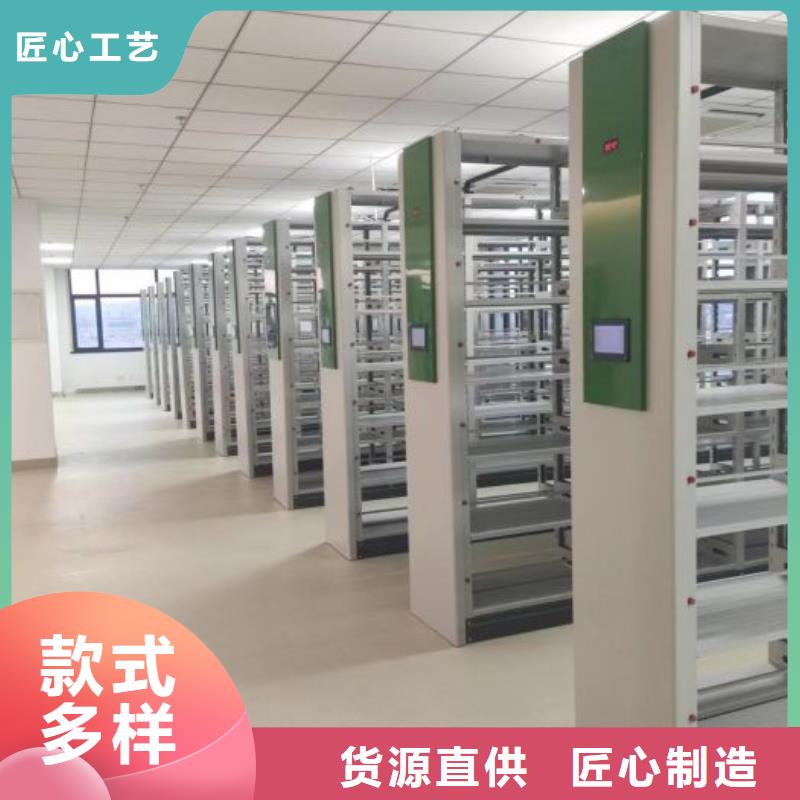 密集档案橱基本介绍