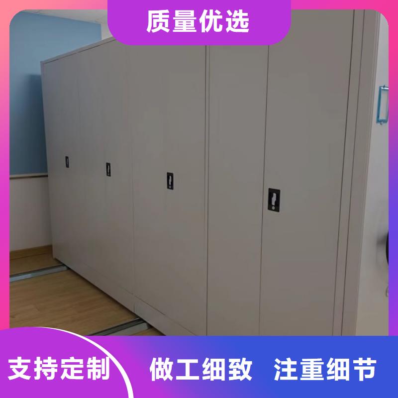 联系人【泽信】万宁市档案管理密集架