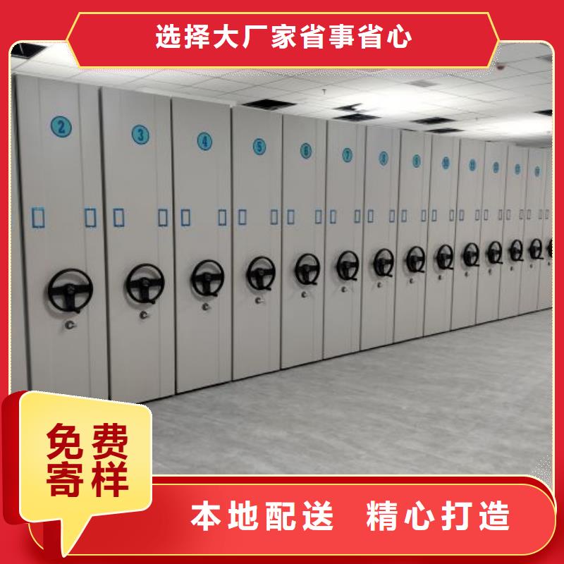 供应信息【泽信】密集柜档案柜