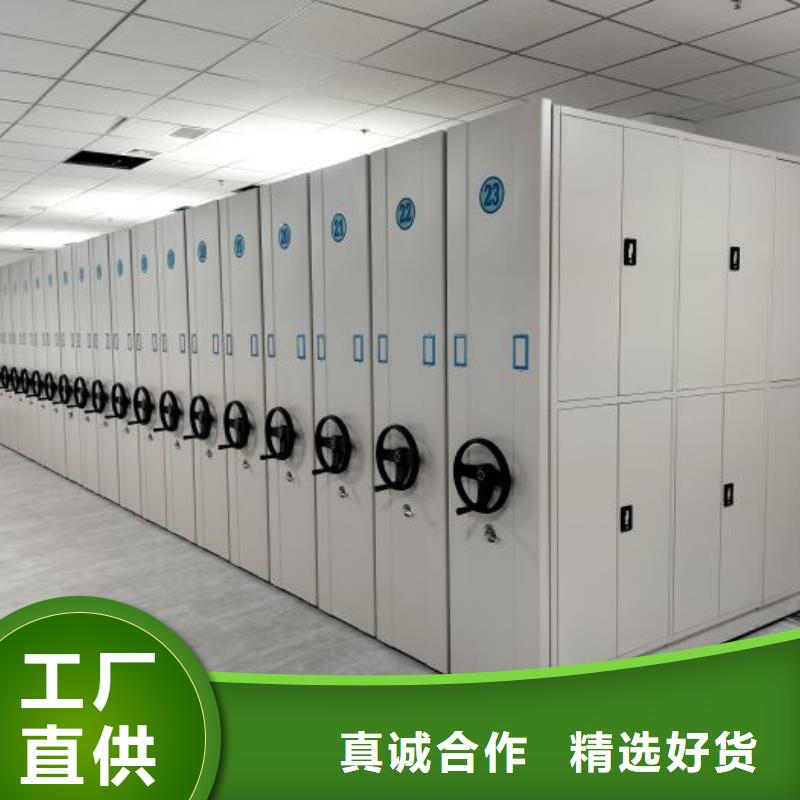 联系人【泽信】万宁市档案管理密集架