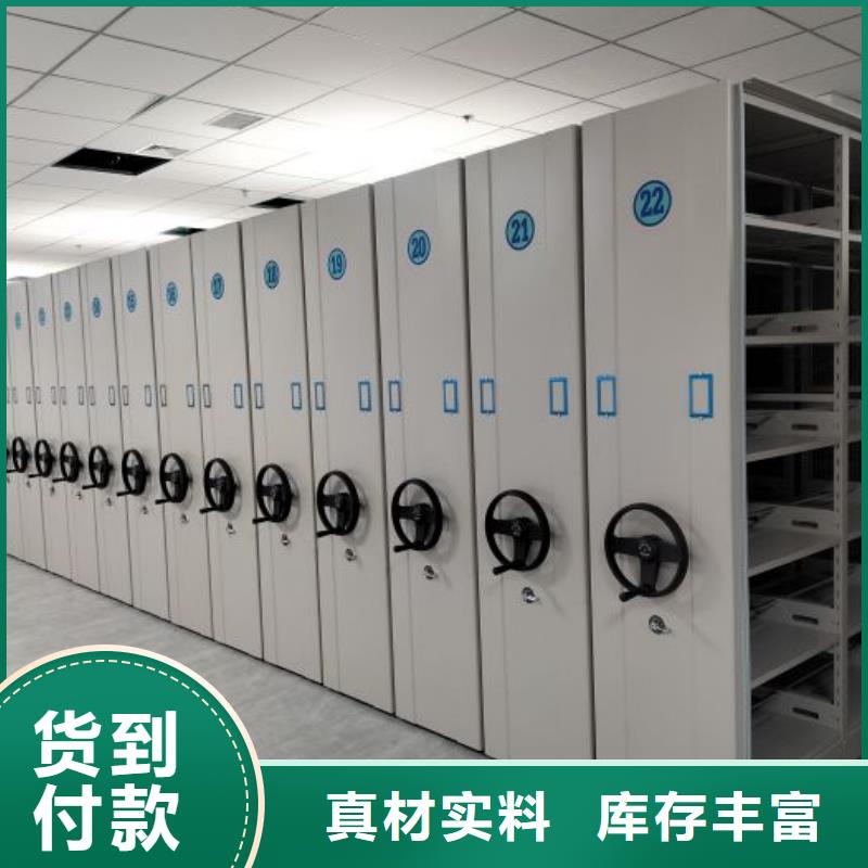 相传【泽信】档案室用移动密集柜