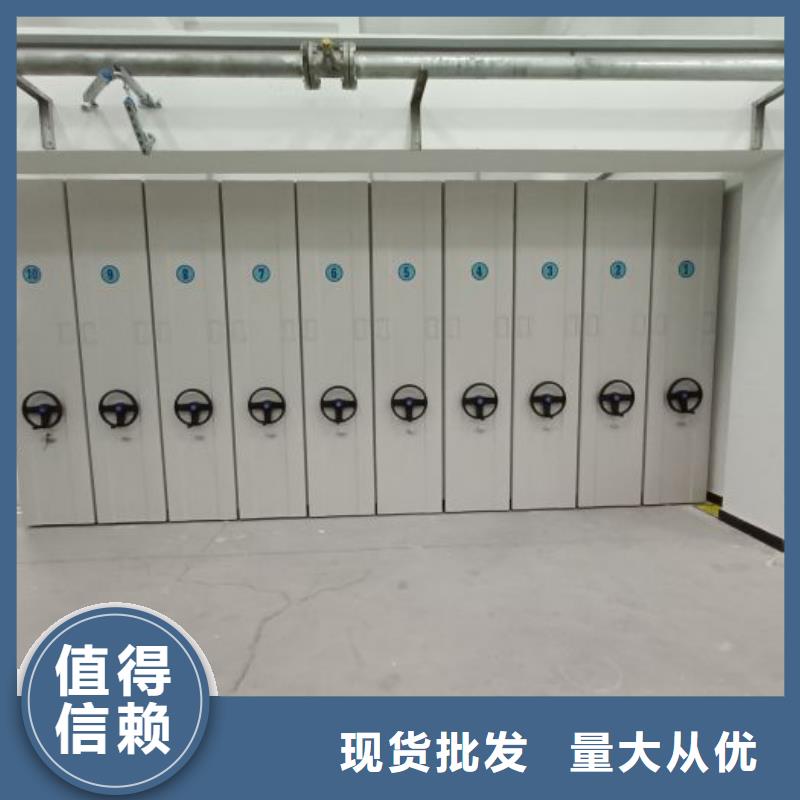 哪个性能好【泽信】文件密集架