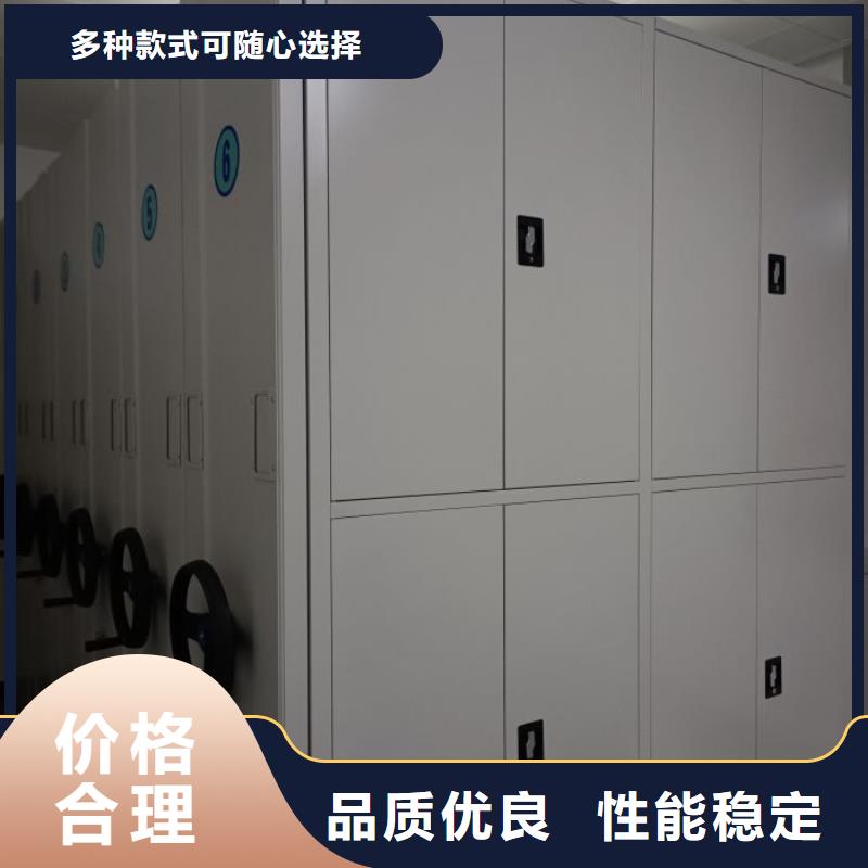 联系人【泽信】万宁市档案管理密集架