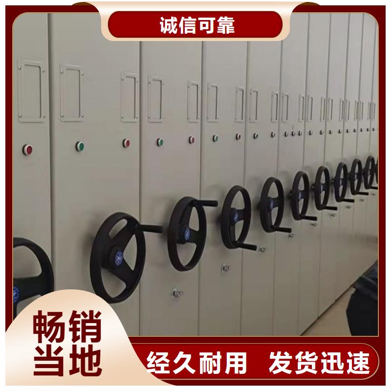 供应信息【泽信】密集柜档案柜