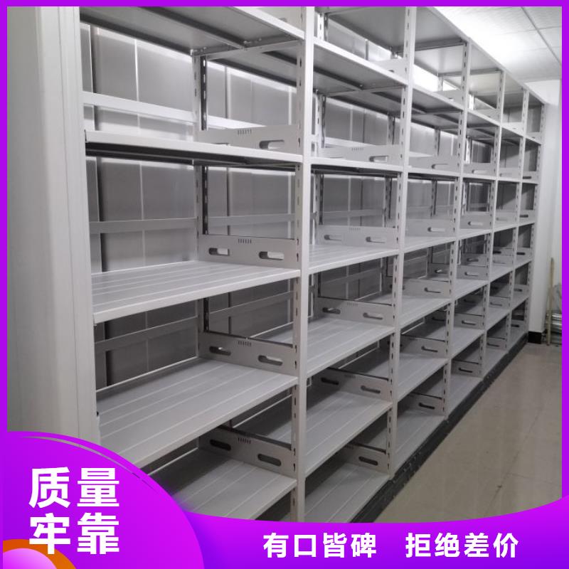 供应信息【泽信】密集柜档案柜